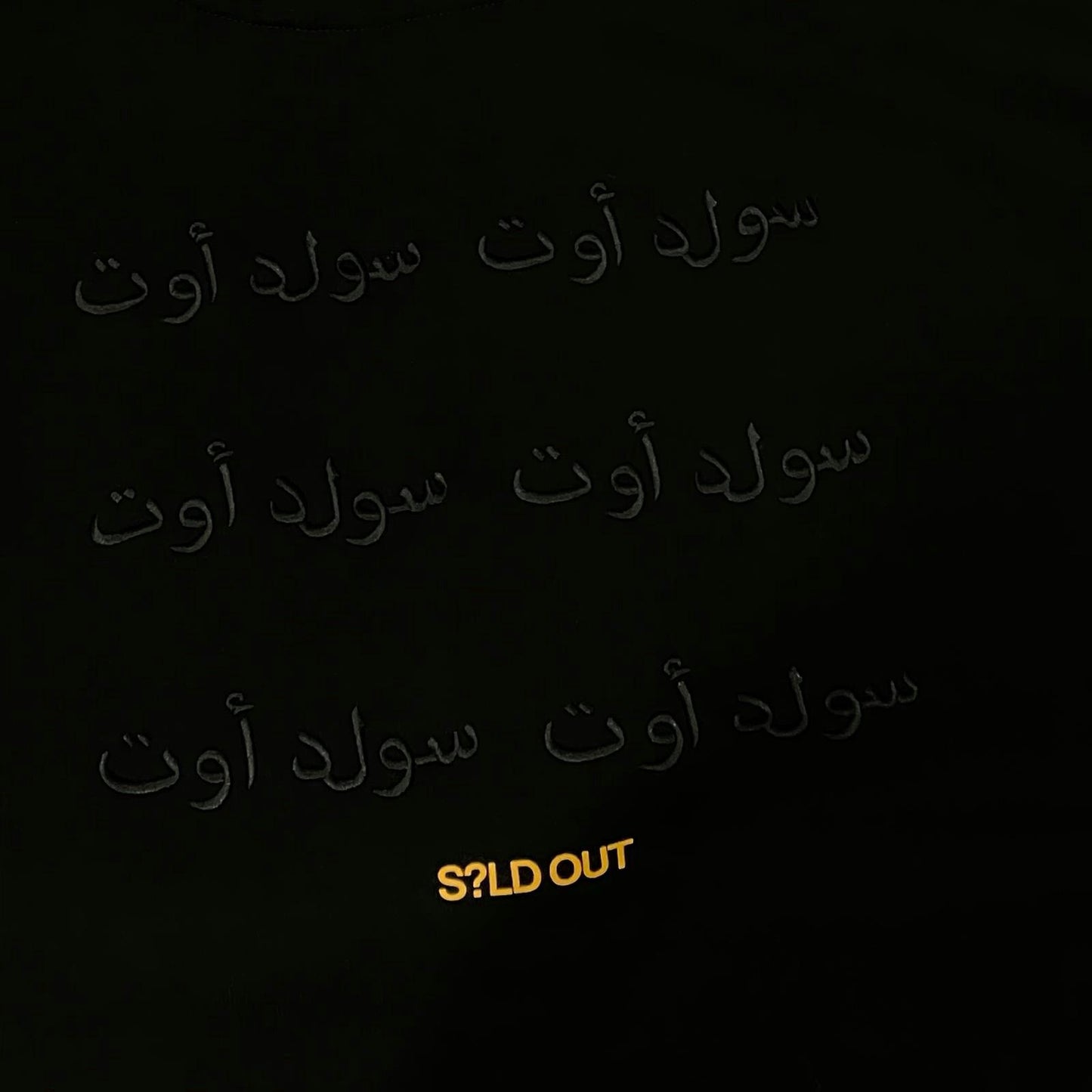 ARABIC HOODIE - BLACK