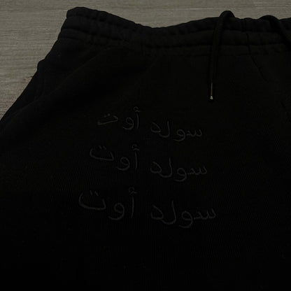 ARABIC JOGGER — BLACK